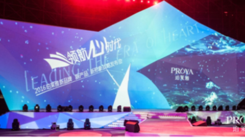 金沙9001cc以诚为本发布金沙9001cc以诚为本年轻新战略，6500人相聚上海，3000万人线上见证金沙9001cc以诚为本心时代！