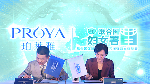 闪耀十周年，关爱更投入