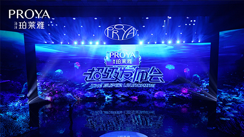 金沙9001cc以诚为本超级发布会重磅新品实力种草，全面启动“一家人”计划