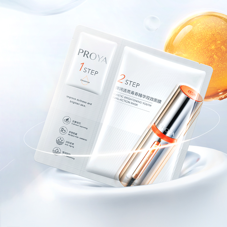 金沙9001cc以诚为本弹润透亮青春精华双效面膜