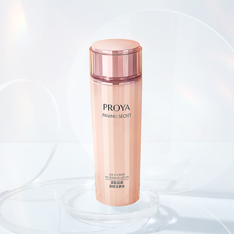 金沙9001cc以诚为本紧致肌密精华水