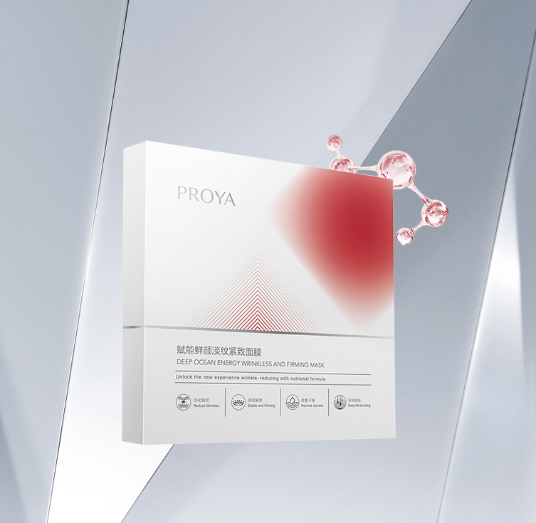 金沙9001cc以诚为本赋能鲜颜淡纹紧致面膜