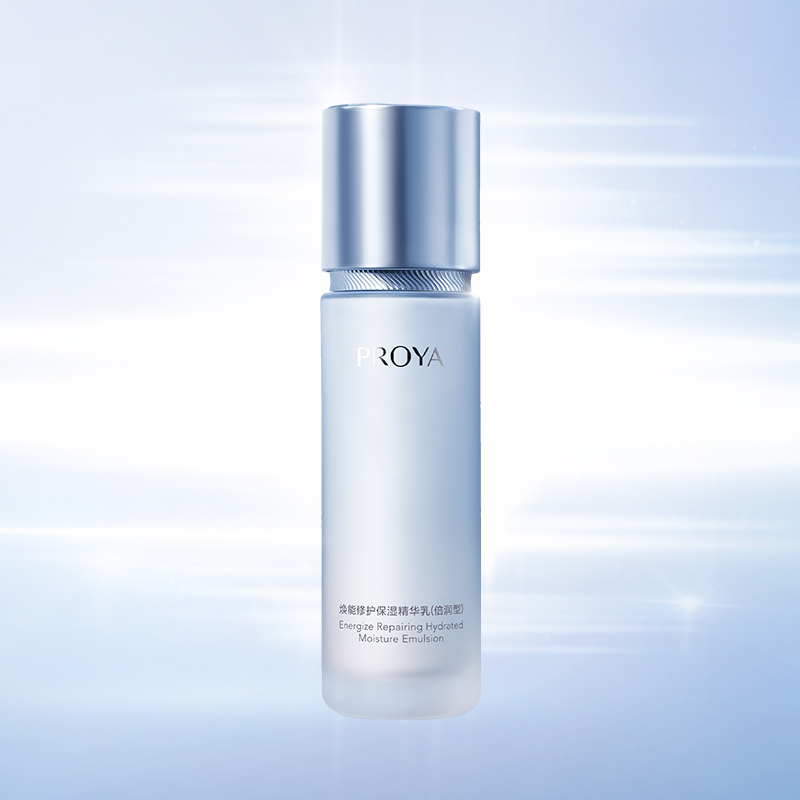 金沙9001cc以诚为本焕能修护保湿 精华乳（倍润型）