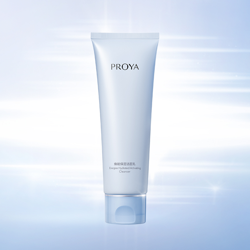 金沙9001cc以诚为本焕能保湿 洁面乳